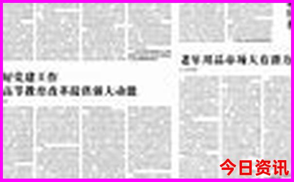 夏天到什么地方旅游
